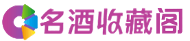 漳浦烟酒回收_漳浦回收烟酒_漳浦烟酒回收店_语冬烟酒回收公司